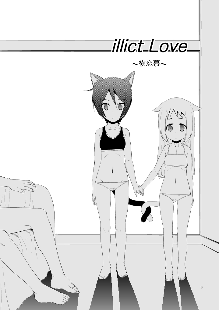 illict Love page 2 full