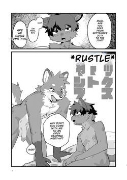 [Uro] セックスブートキャンプ [JP] [Decensored] — page 11