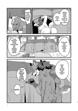 [Uro] セックスブートキャンプ [JP] [Decensored] — page 17