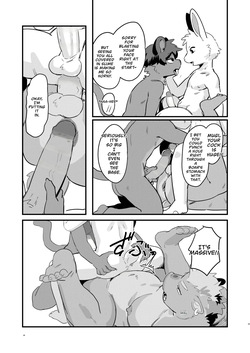 [Uro] セックスブートキャンプ [JP] [Decensored] — page 21