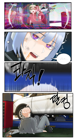 [ho-ze] Android in the garage — page 22