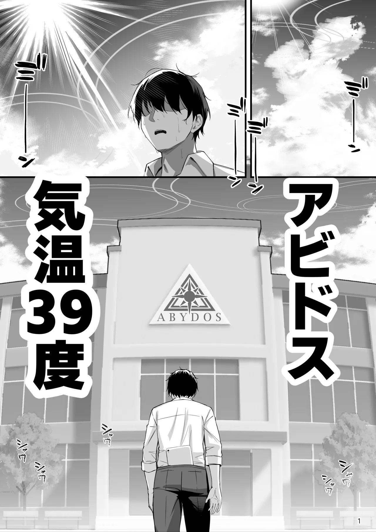 アヤネと全裸プールびらき page 2 full