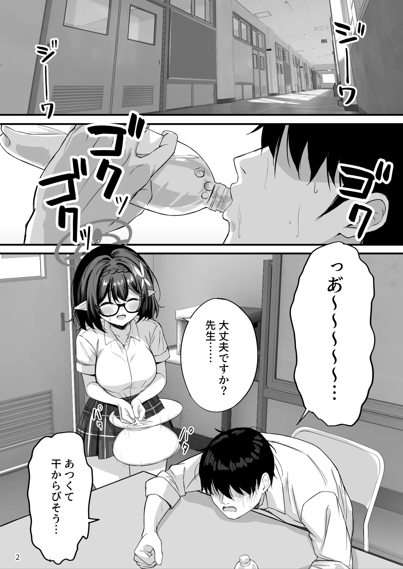 アヤネと全裸プールびらき page 3 full