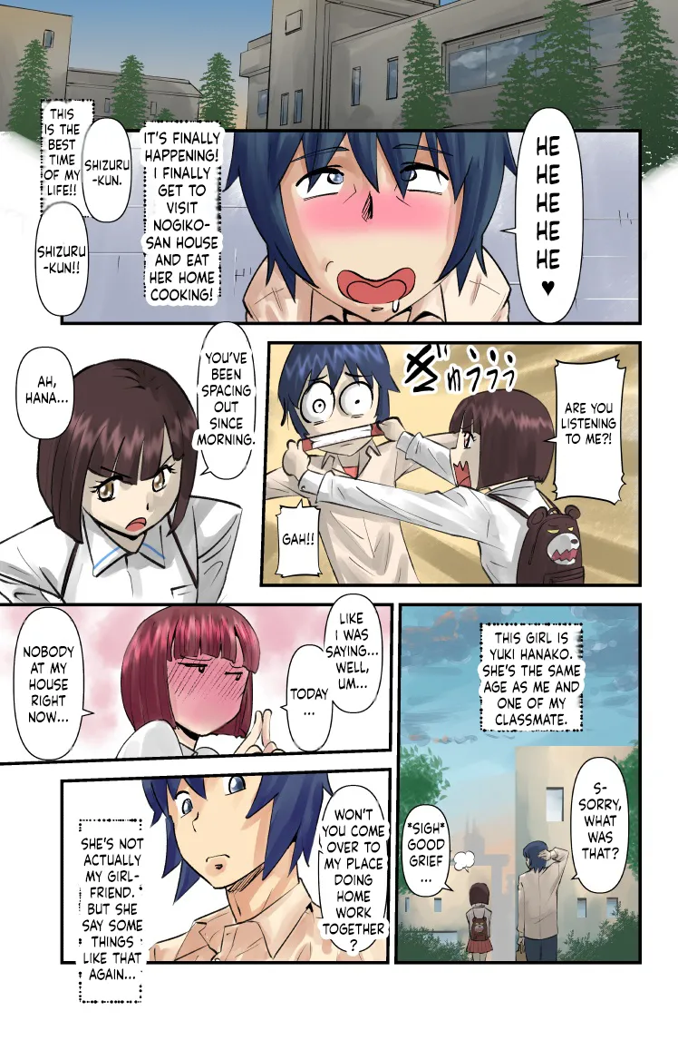 JukuJogging page 7 full