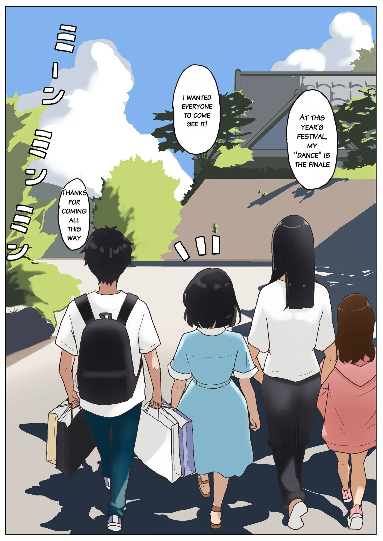 Natsu Inaka Megane Shimai page 8 full