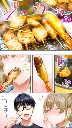 [Studio huan (Raidon)] Panpan Travelers OOSAKA Shuudan Rapehen - MTL — page 11