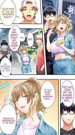 [Studio huan (Raidon)] Panpan Travelers OOSAKA Shuudan Rapehen - MTL — page 17