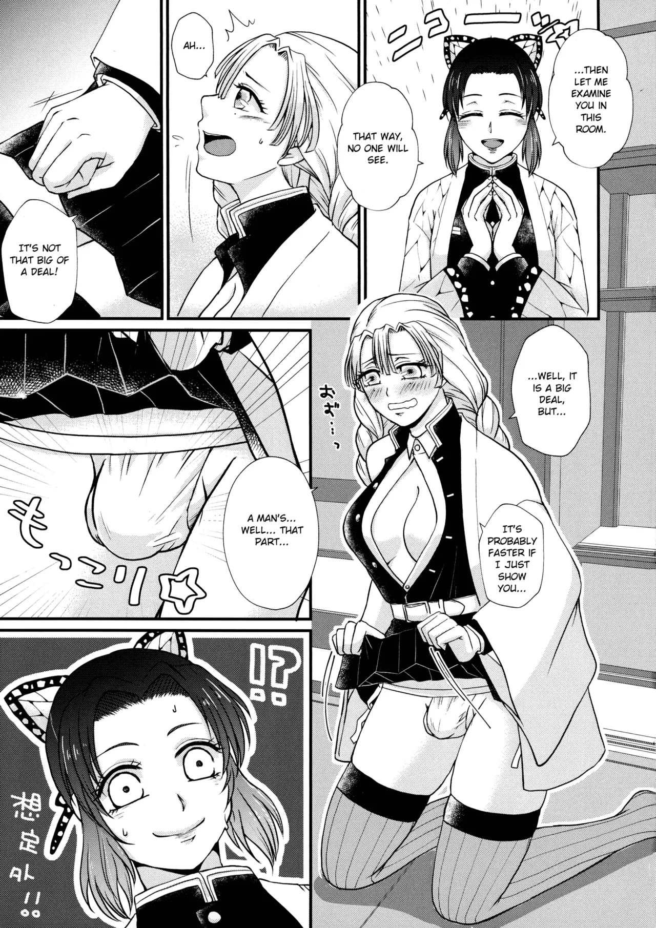 Gotsugou! Futanari Kekkijutsu page 7 full