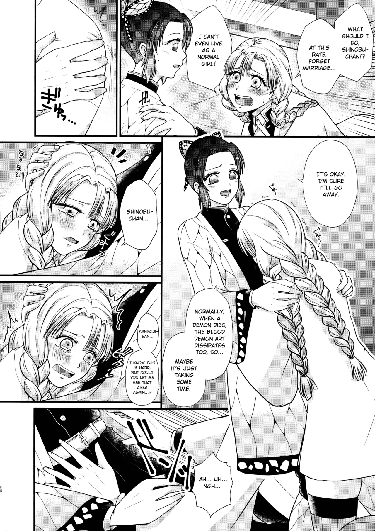 Gotsugou! Futanari Kekkijutsu page 8 full