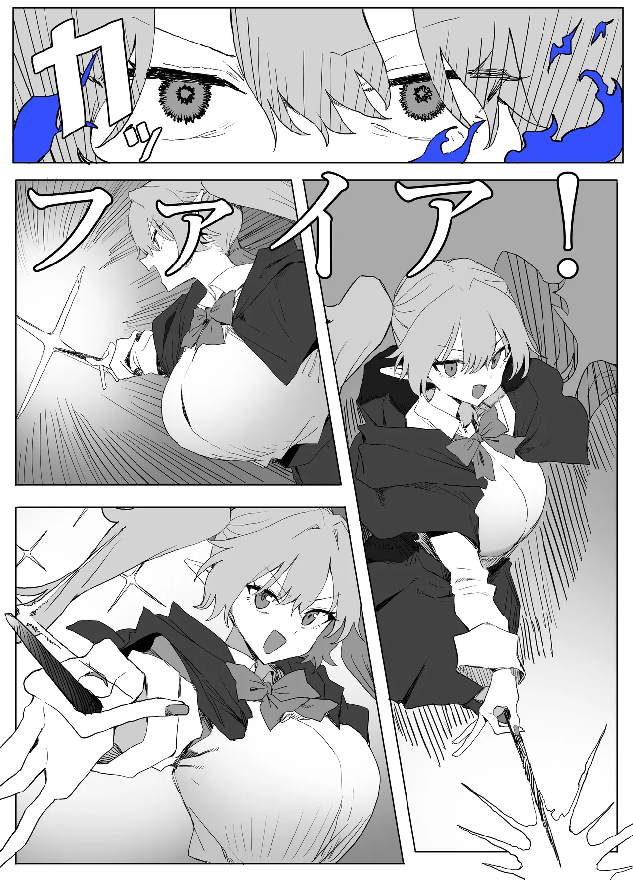Majutsu Gakkou no Elite VS Chinpo! c108+@edition page 4 full