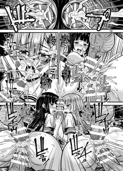[Steel Mayonnaise (Higuchi Isami)] Niku Miko no Utage Juu ~Ingyaku no Kyouuzu~ [Digital] [Eng][MTL] — page 18