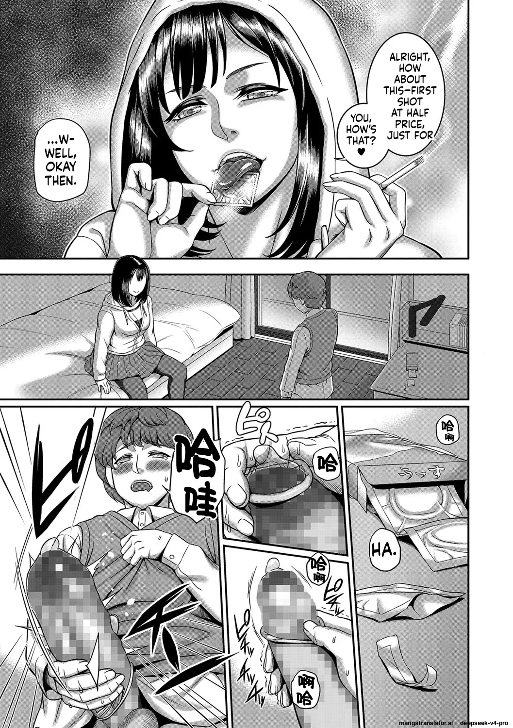 Kitsuen Jo Kousai page 3 full