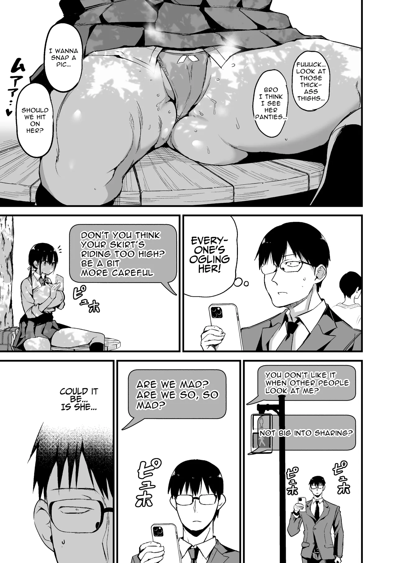 Kanojo no Imouto ga Kyonyuu MiniSkir JK de Koakuma-kei 5 | My Girlfriend's Sister is a Busty Deviless in a Miniskirt 5 page 8 full