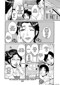[TAMAKI] Manjuku Awabi [Digital] — page 24