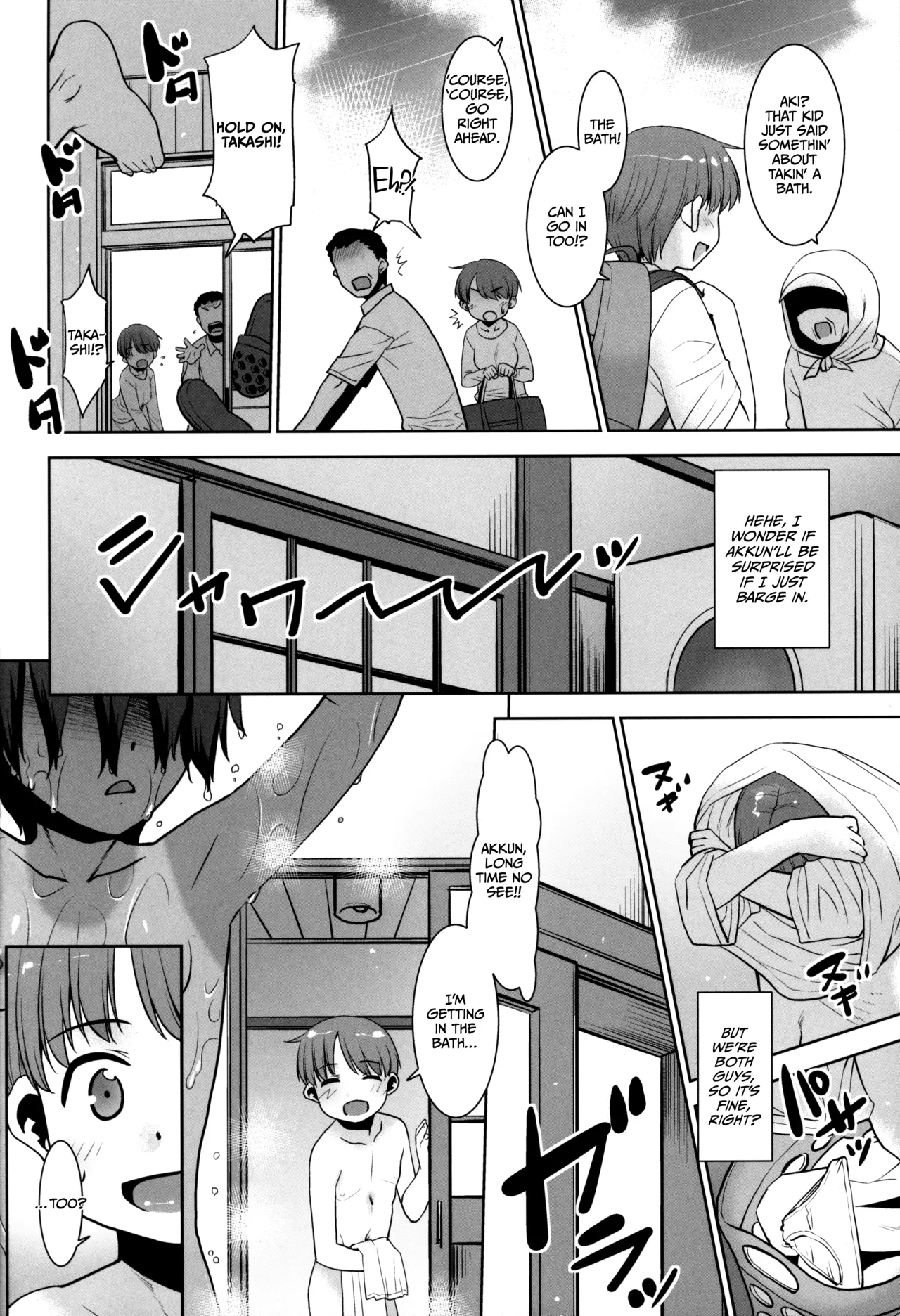 Akkun Onnanoko tte ma!? page 3 full