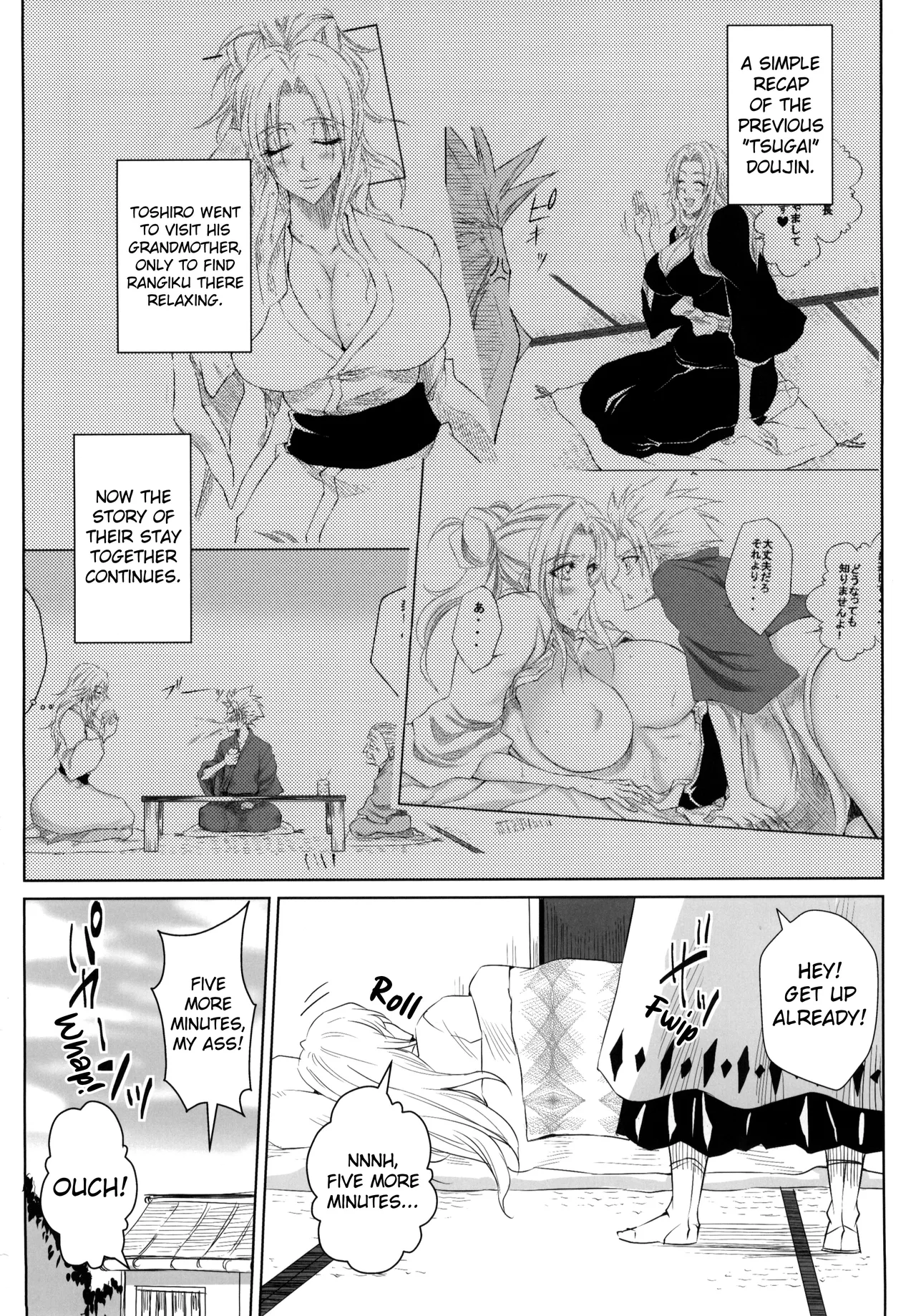 Tani | Valley page 3 full