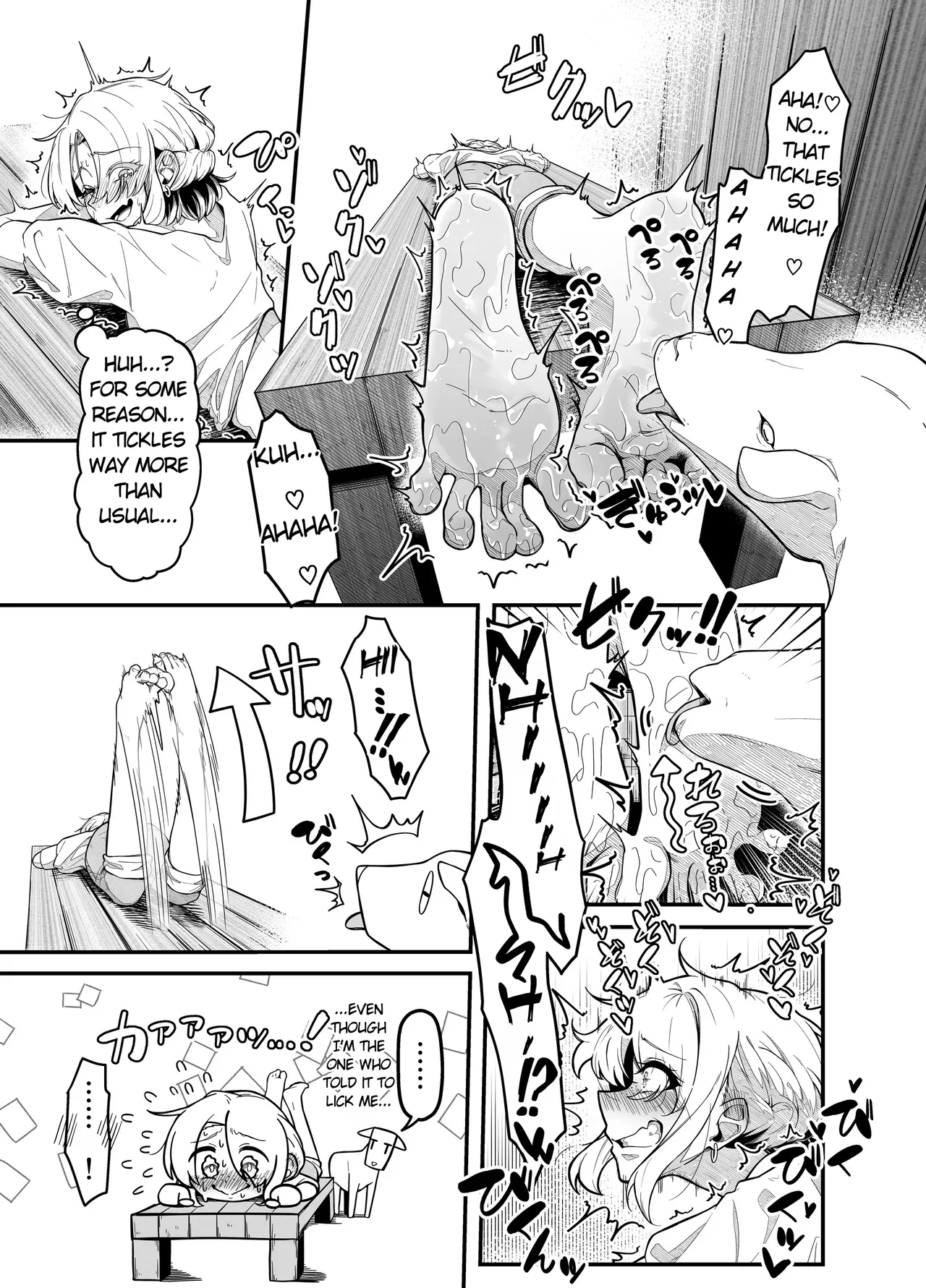 MAO's Tickling Anthology: Goat Torture Vol. 2 - Hanne-chan’s Story page 8 full
