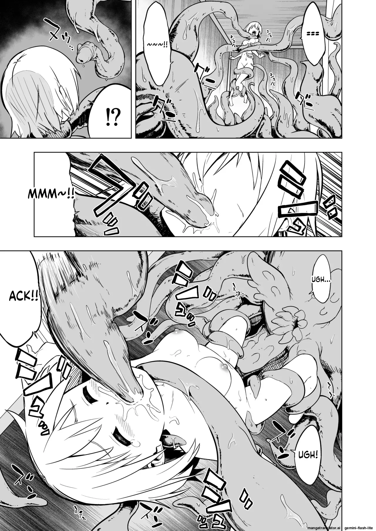 Harande! Naedoko-chan!! page 7 full