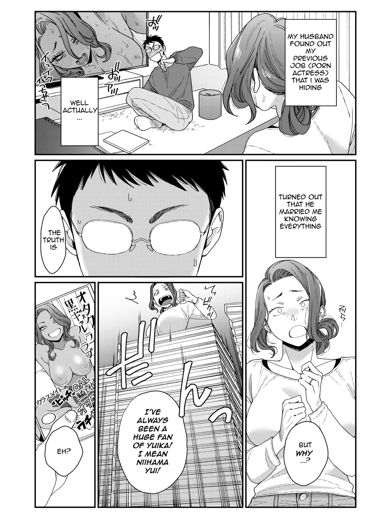 Niihama Yui Husband Exclusive Re-debut page 2 full