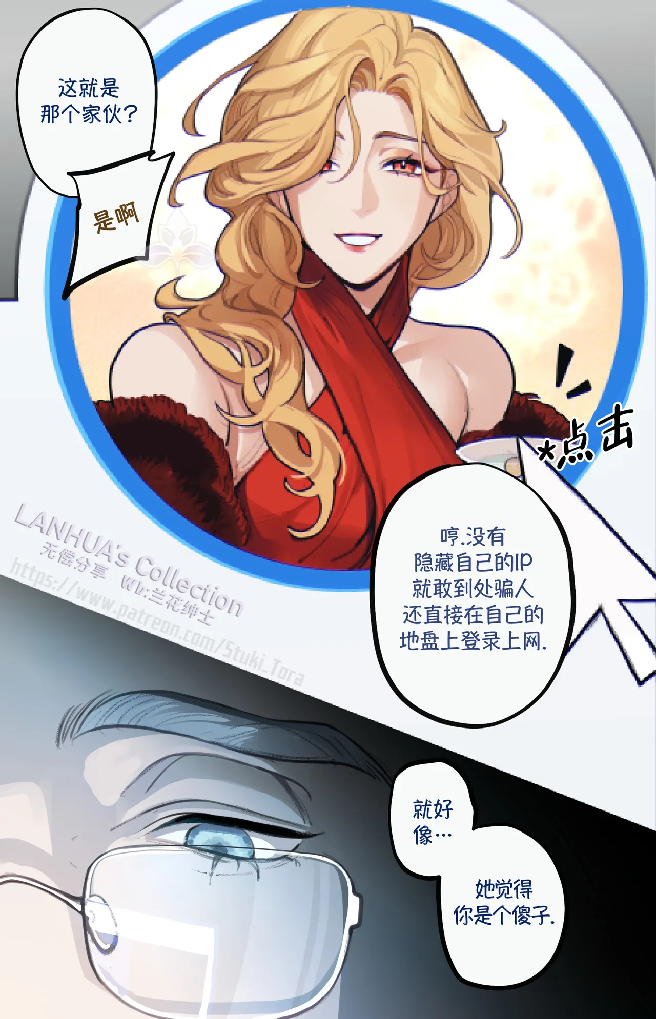 AU Trap 1-3 page 4 full
