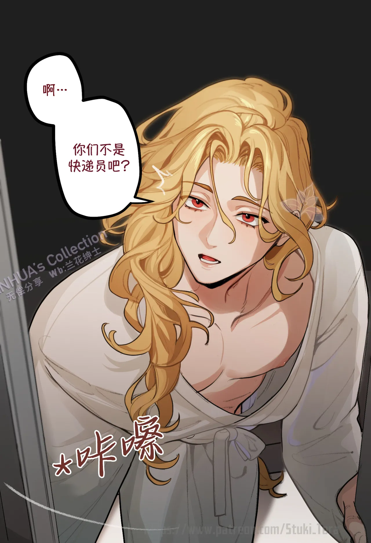 AU Trap 1-3 page 6 full