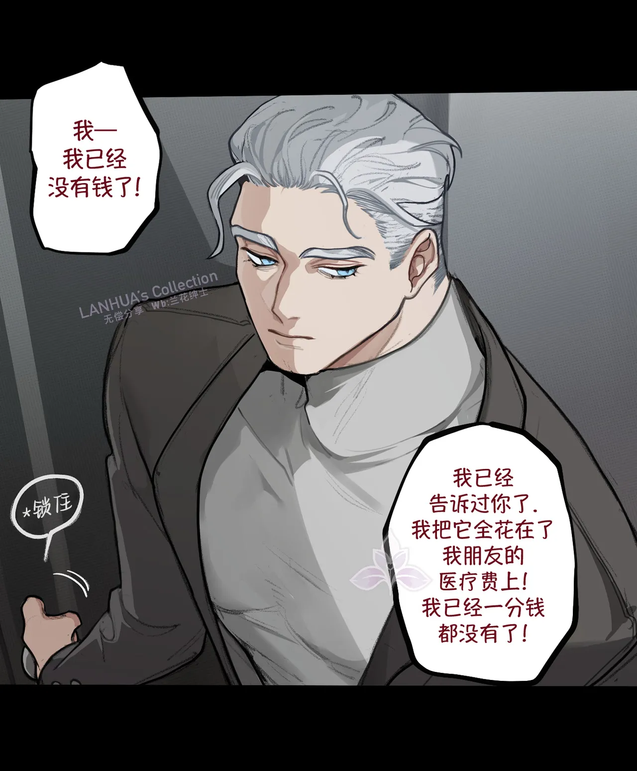 AU Trap 1-3 page 9 full