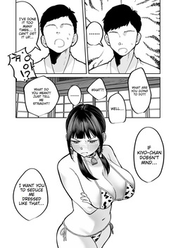 [Nyuntaro Shouten (Nyuntarou)] Fuushuu Sex ni Hamatta Onnanoko | A girl obsessed with customary sex [English] [Digital] — page 23