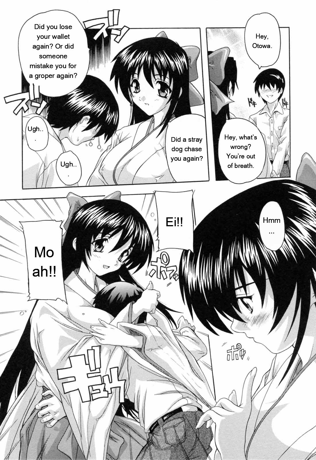 Boku to Akuma-chan page 10 full