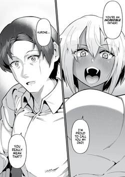 [Zonebell Tsukiji] It's Not Like We're Related [English] [J18] [Uncensored] — page 12