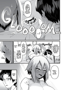 [Zonebell Tsukiji] It's Not Like We're Related [English] [J18] [Uncensored] — page 14