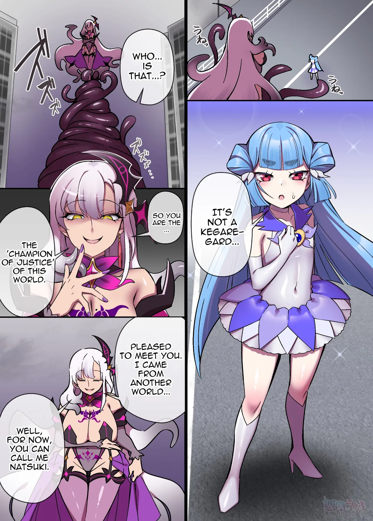 Alestia & Muddy Cherry Crossover IF Manga page 1 full