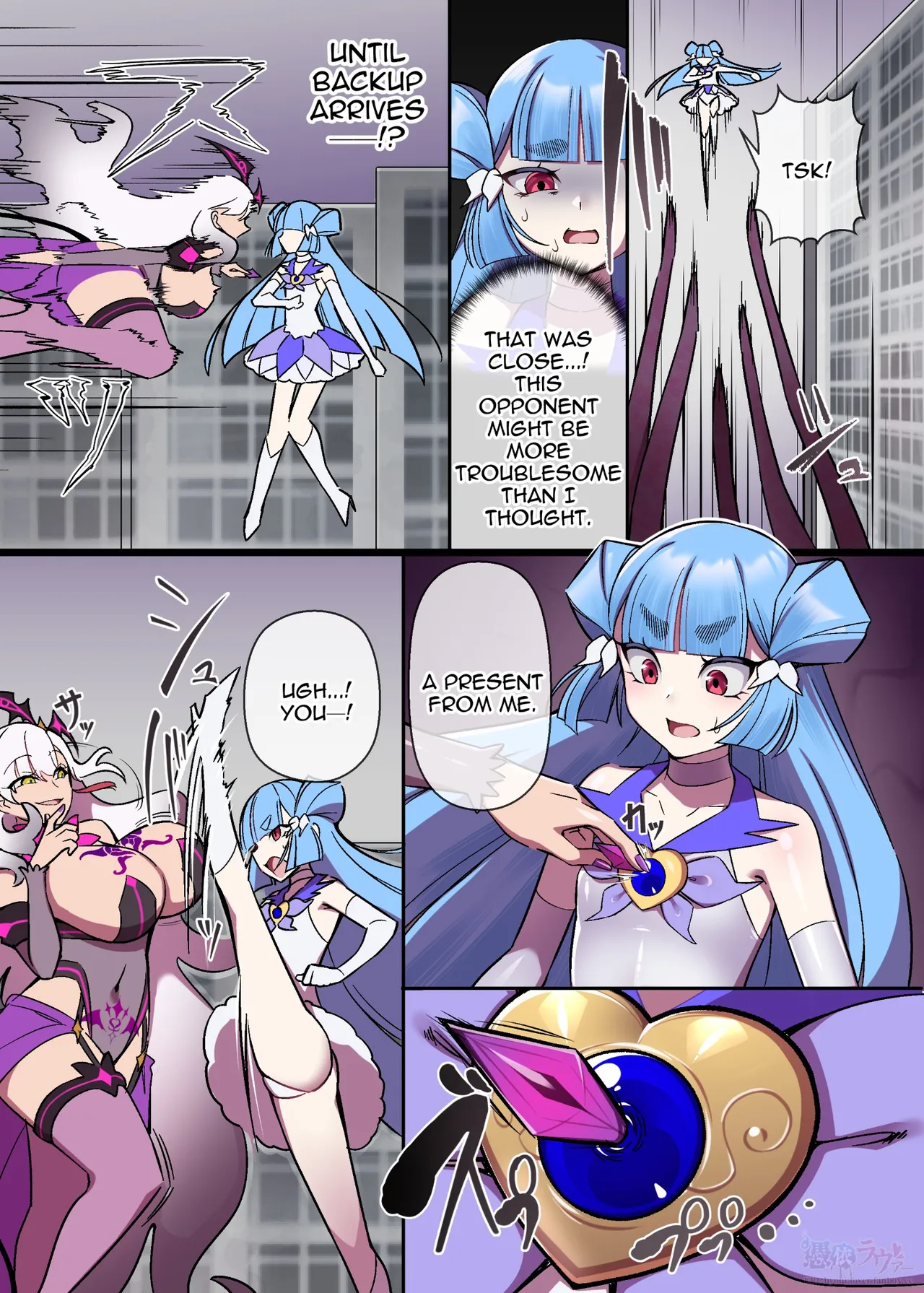 Alestia & Muddy Cherry Crossover IF Manga page 3 full
