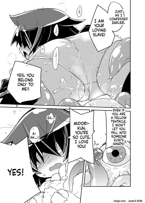 Adashino Suisan  What's yours is mine. page 8 full