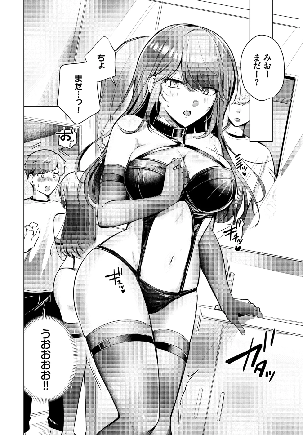 あこがれプレイリスト page 4 full