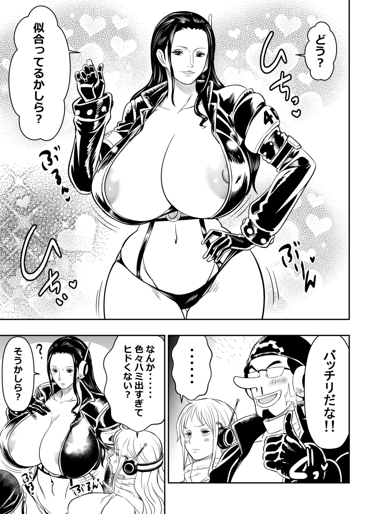 リクエストいただいたものです page 1 full
