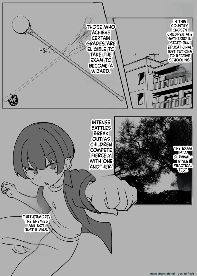 パイズリドレインを切り抜けろ！ page 2 full