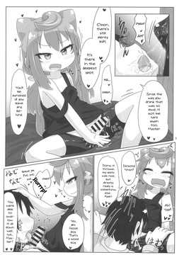 (C107) [Touge Mine (Fujiko)] Ore no Personal Entame ga Hakadoru (Hacka Doll) [English] [mysterymeat3] — page 17