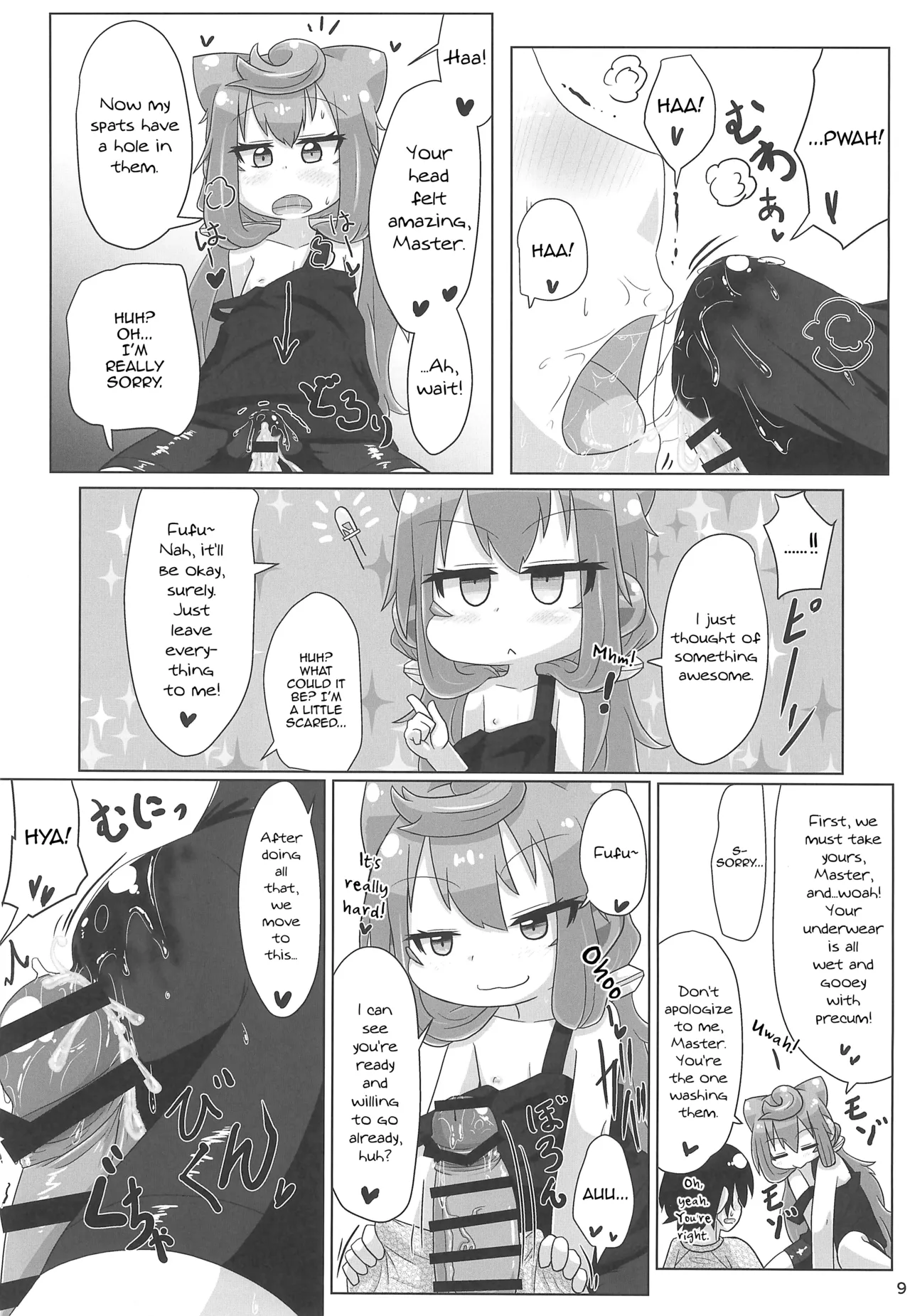 Ore no Personal Entame ga Hakadoru page 9 full