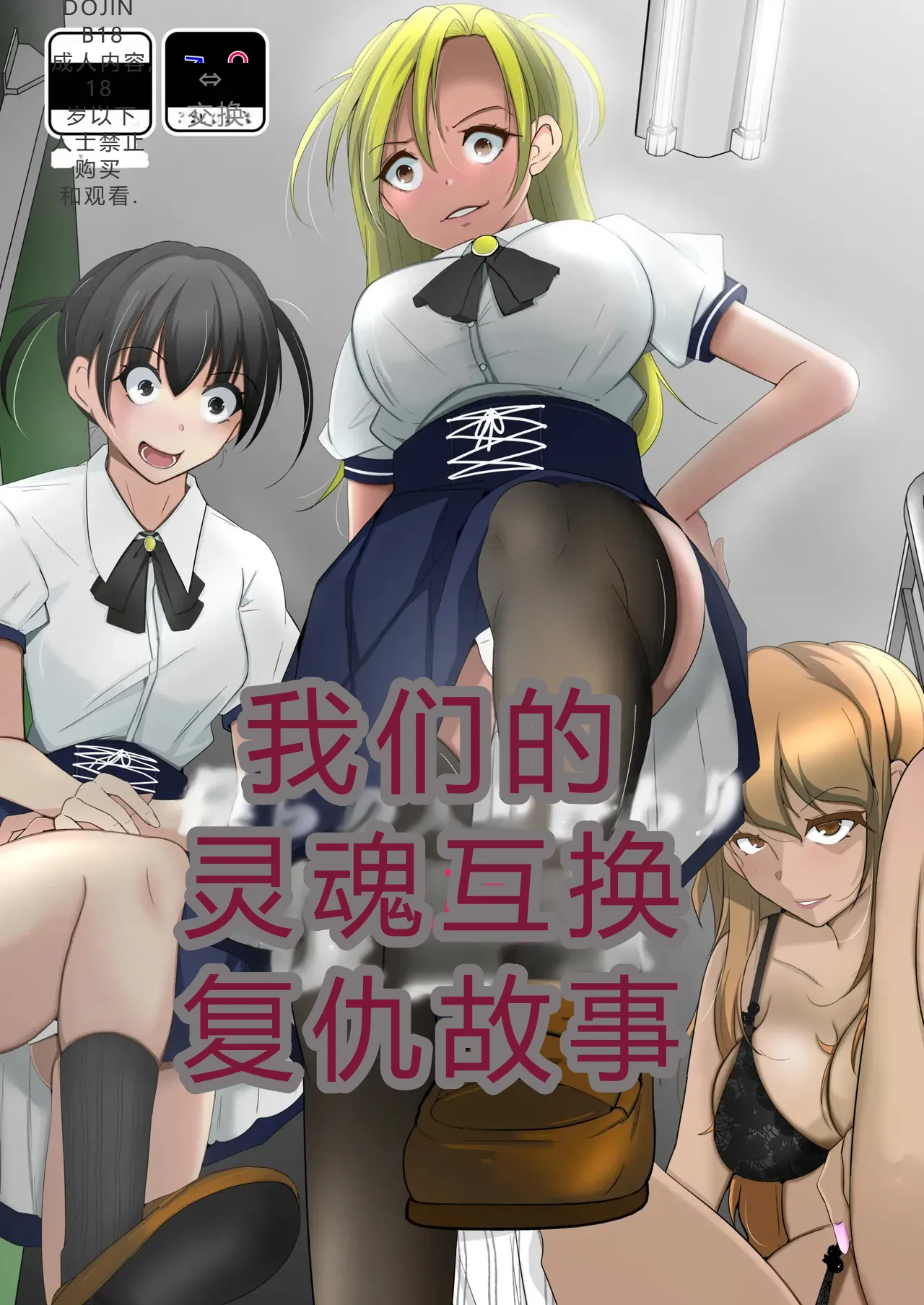 拉布拉多自用汉化6 page 1 full