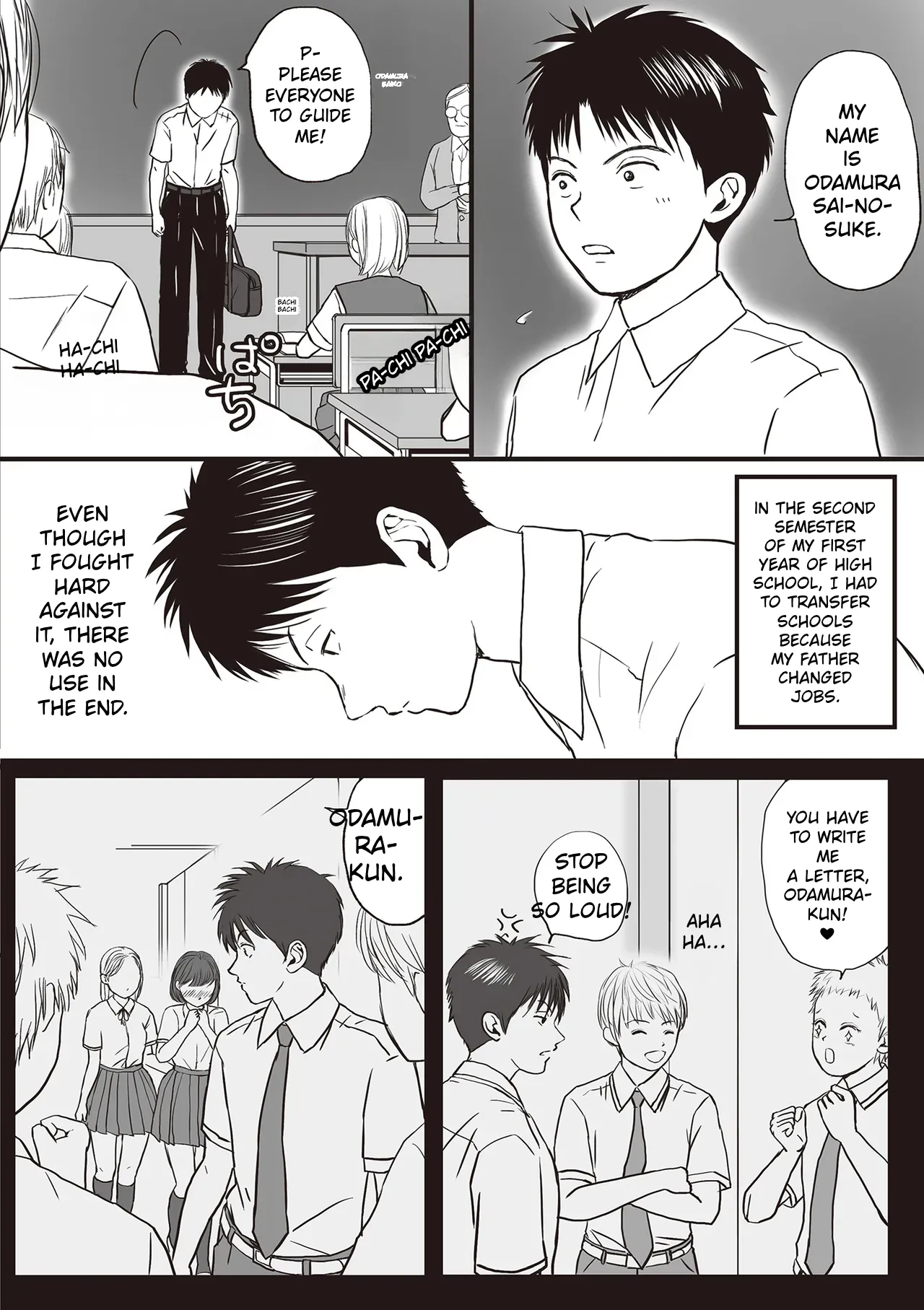 Aimai na Bokura Kanojo wa Tabun, Korekara Mechakucha Sex Suru page 4 full