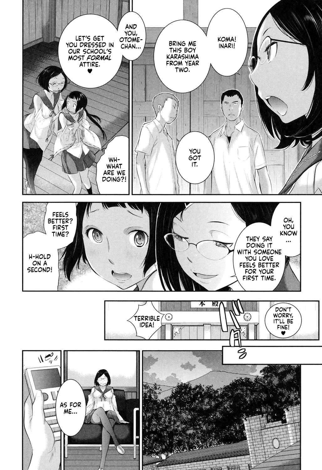 Miko-teki Renai no Susume | The Miko's Guide to Love page 7 full