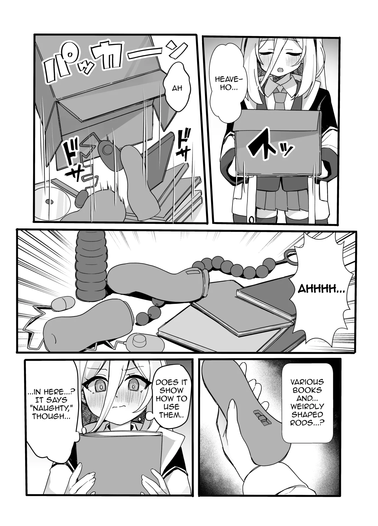 Kyoumi nante Nai!! Wake de wa Nai desu ga... | It's not like I'm... uninterested, or anything... page 4 full