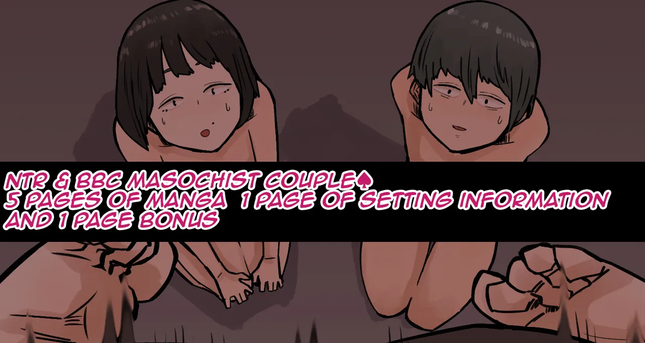 NTR & BBC Masochist Couple ♠ page 1 full