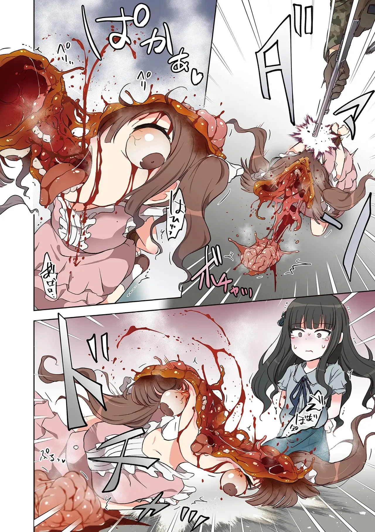 Onnanoko no Mudazukai page 7 full