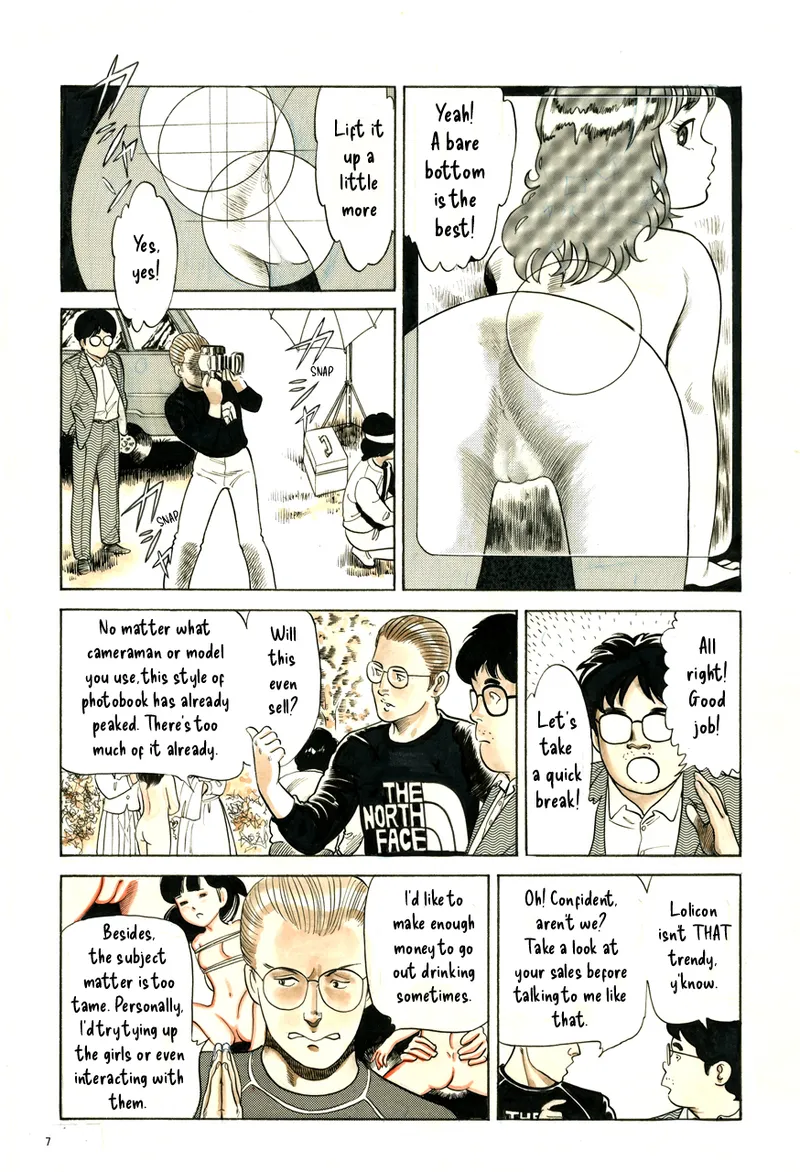 Koneko-chan no Iru Mise page 4 full