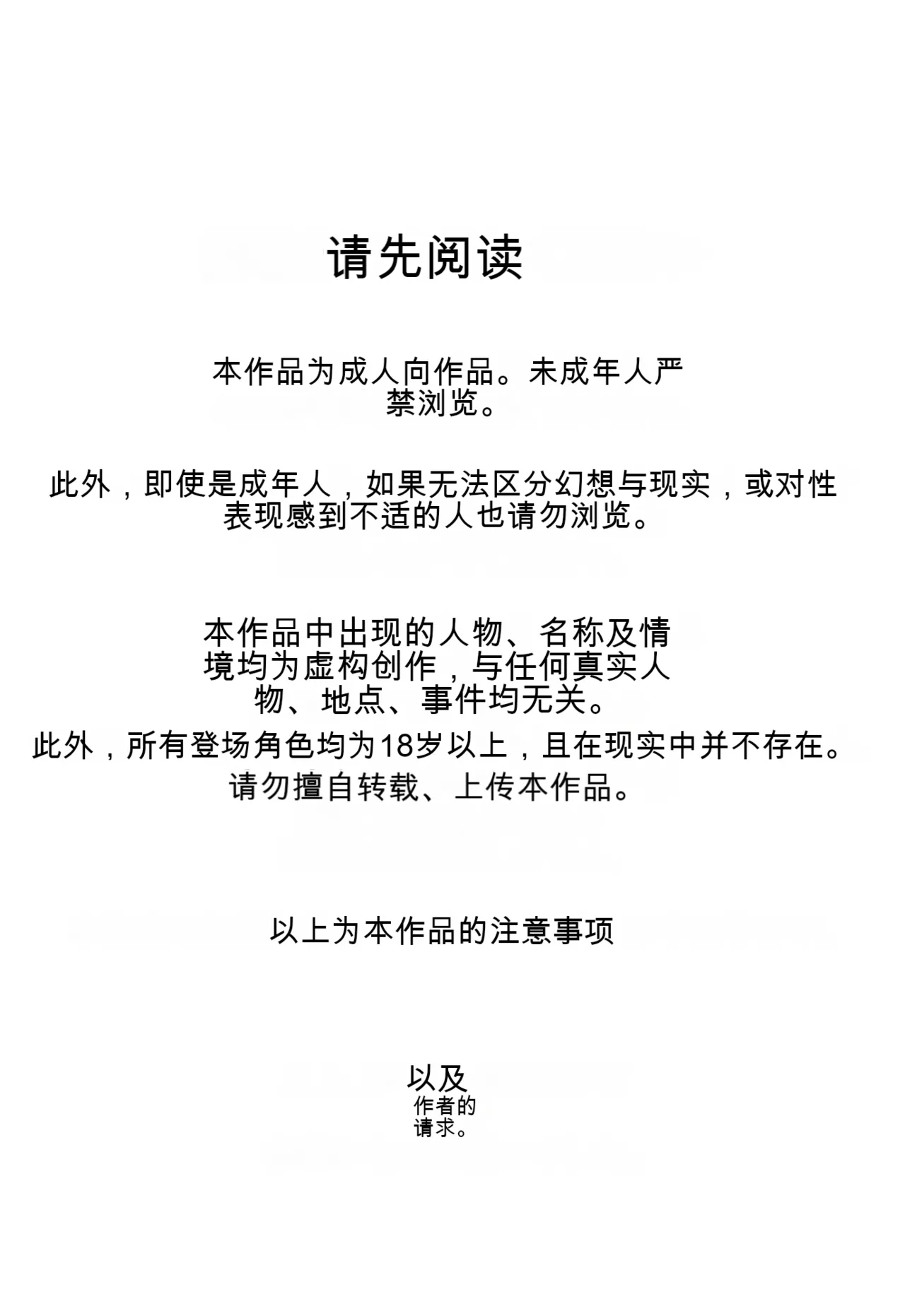 友達の母親が恵体の元ヤンだったので弱みを握ってやりたい放題してみた２ page 2 full