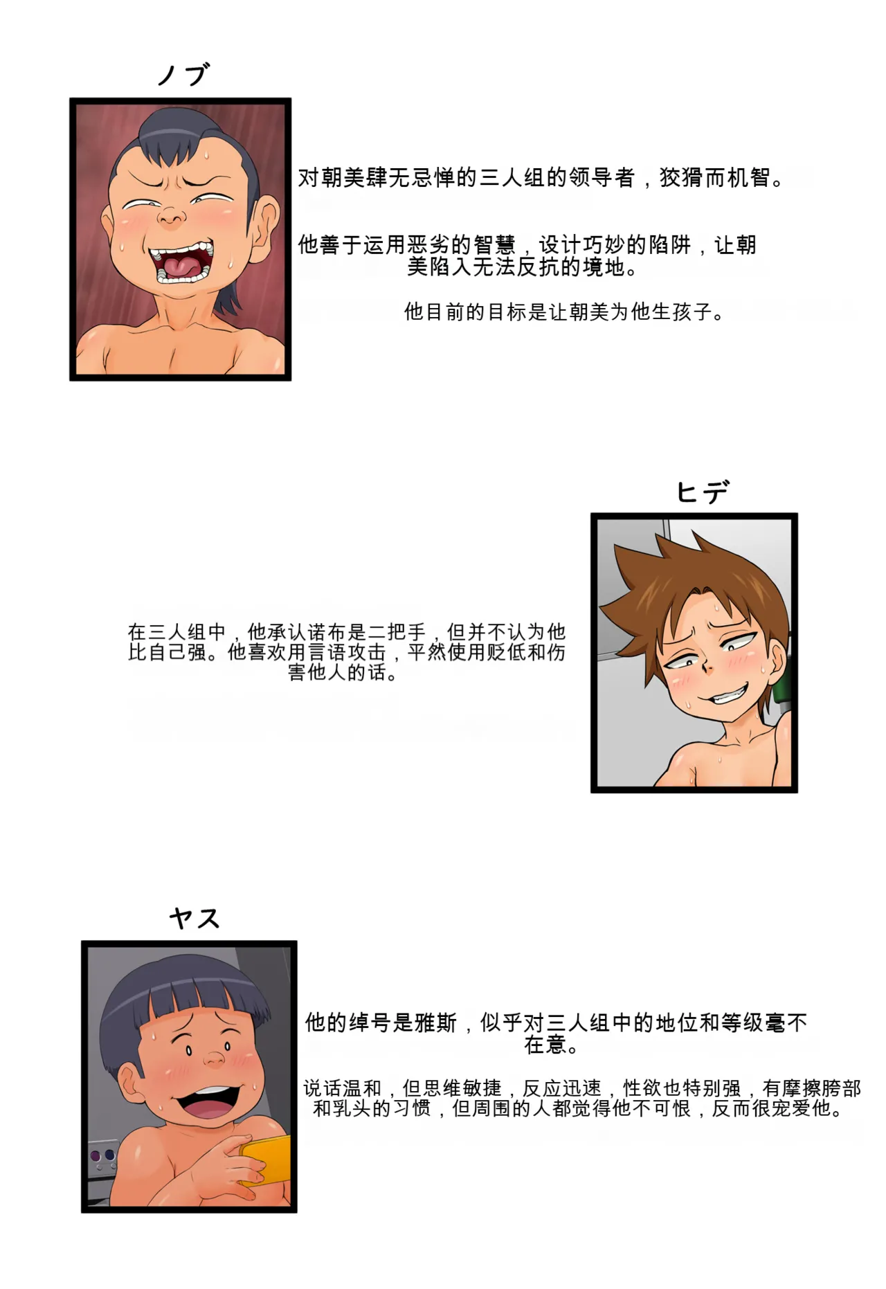 友達の母親が恵体の元ヤンだったので弱みを握ってやりたい放題してみた２ page 4 full