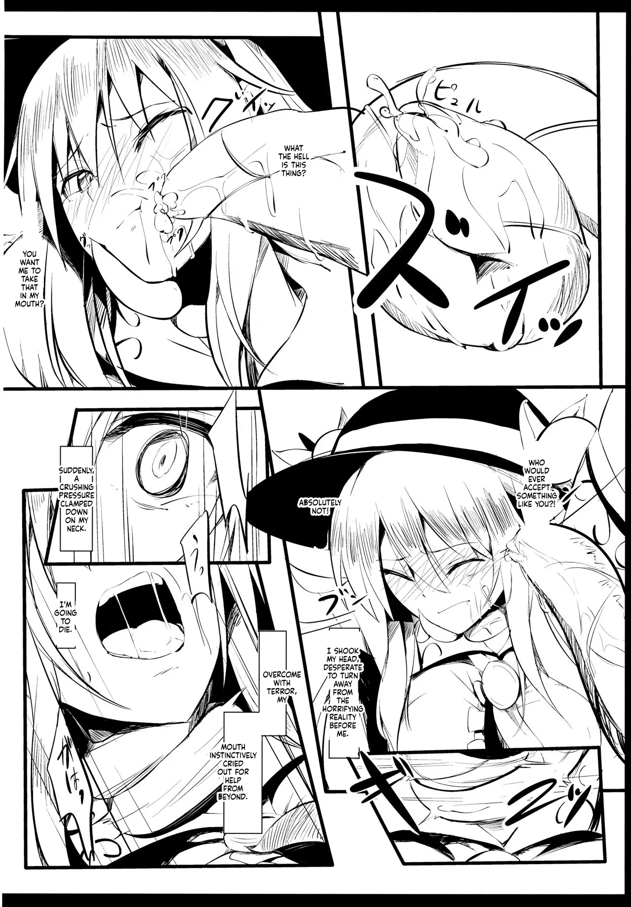 Tenshoku page 4 full