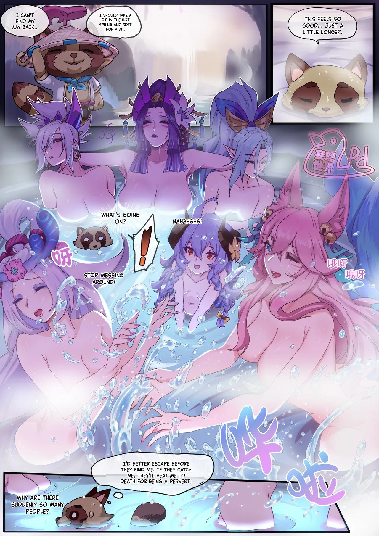 Fantasy World 7 page 1 full