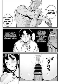[Alps1mando] Zokuzokuzoku "Rouhou" Gekiyasu Fuuzoku de Ooatari Hiita www | Oh Yeah! I Scored Big At A Discount Outcall Agency!! Continued Again and for the fourth time [English] [Aishi21] — page 16